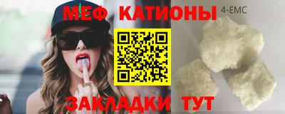 амфетамин Новодвинск