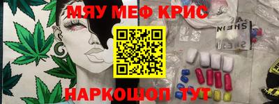 ALPHA PVP Новокубанск