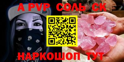ECSTASY Новозыбков