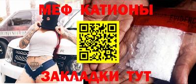 ALPHA PVP Новокубанск