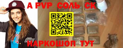 амфетамин Новодвинск