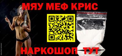 ALPHA PVP Новокубанск
