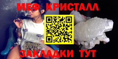 ALPHA PVP Новокубанск