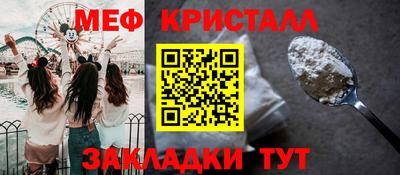 ALPHA PVP Новокубанск