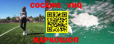ECSTASY Новозыбков