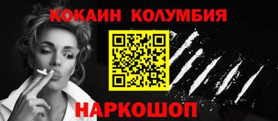 амфетамин Новодвинск