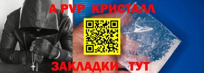 амфетамин Новодвинск