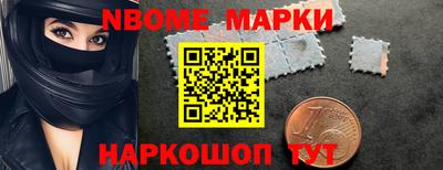 амфетамин Новодвинск
