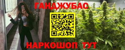 ALPHA PVP Новокубанск