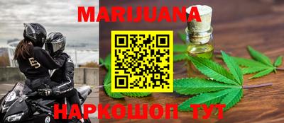 ALPHA PVP Новокубанск