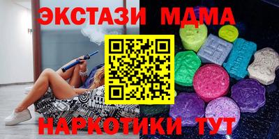 амфетамин Новодвинск