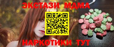 ALPHA PVP Новокубанск