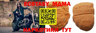 ALPHA PVP Новокубанск