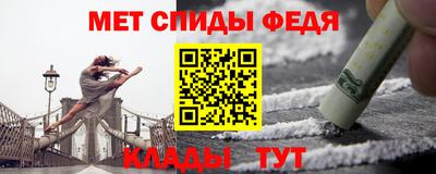 ALPHA PVP Новокубанск