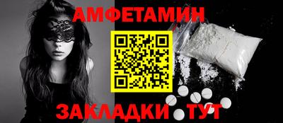 ECSTASY Новозыбков