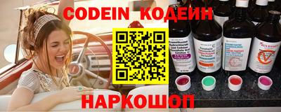 амфетамин Новодвинск