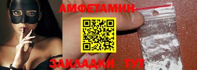 ALPHA PVP Новокубанск