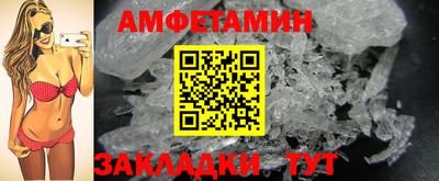 ALPHA PVP Новокубанск