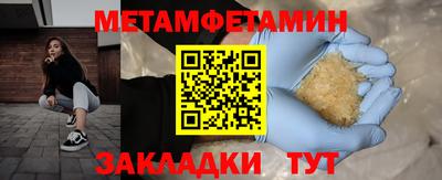 амфетамин Новодвинск