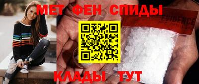 ALPHA PVP Новокубанск