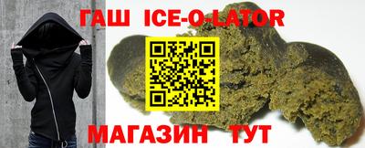 ALPHA PVP Новокубанск