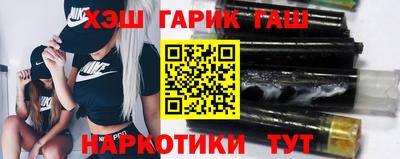 ALPHA PVP Новокубанск