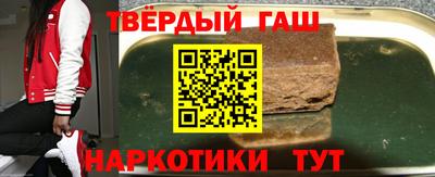 ALPHA PVP Новокубанск