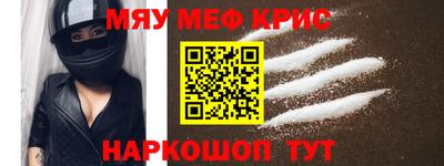 амфетамин Новодвинск