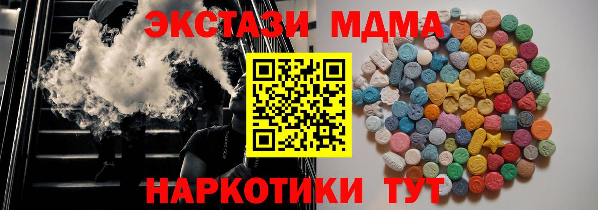 Гашиш  Вход с VPN  Конопля  Ялта  Меф кристаллы  АМФЕТАМИН  