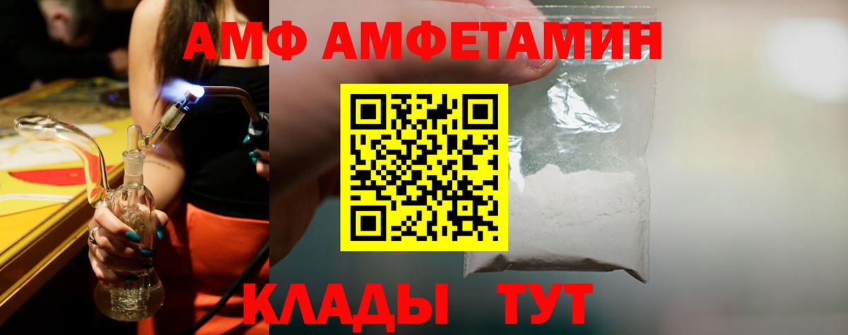 Первитин кристалл Ялта