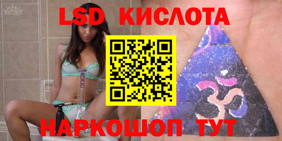 АМФЕТАМИН Ялта