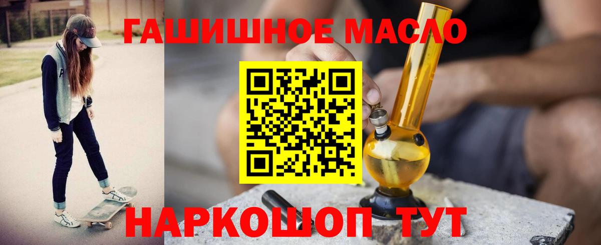 Дистиллят ТГК жижа Ялта